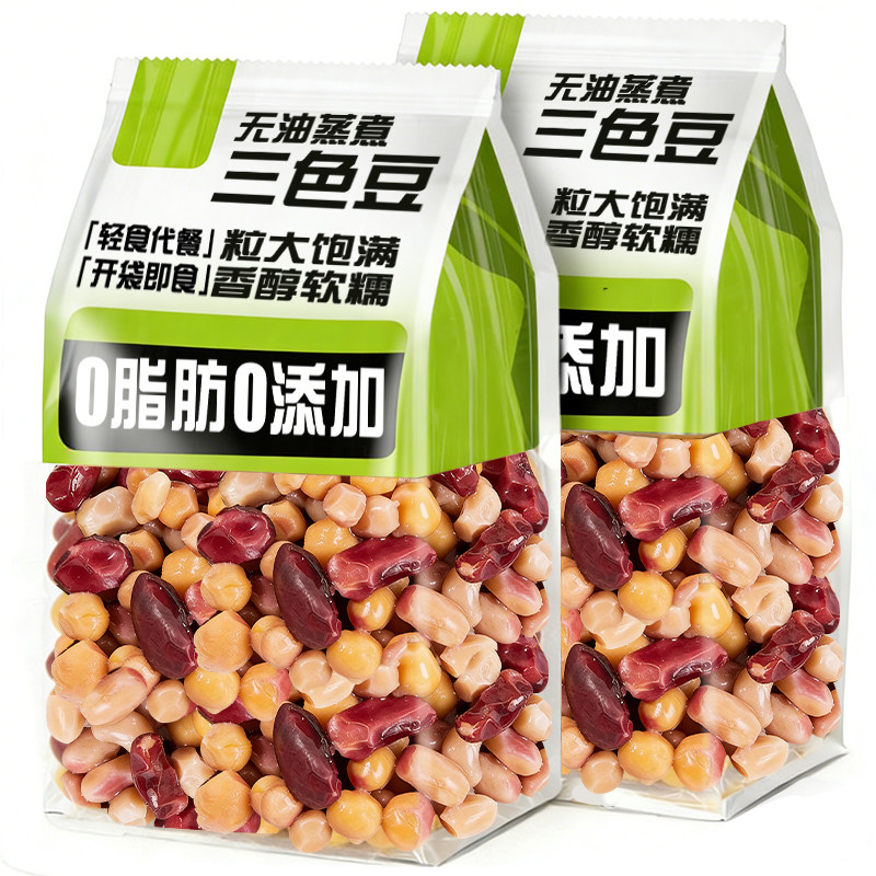 三色豆开袋即食鹰嘴豆白芸豆低红腰豆粗杂粮卡豆子类零食0脂代餐
