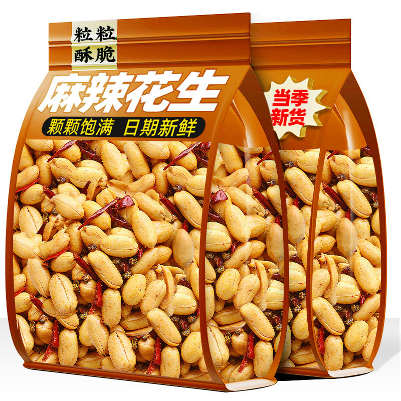 麻辣花生香辣椒盐味老酒鬼花生米大粒下酒菜酥脆休闲解馋零食小吃
