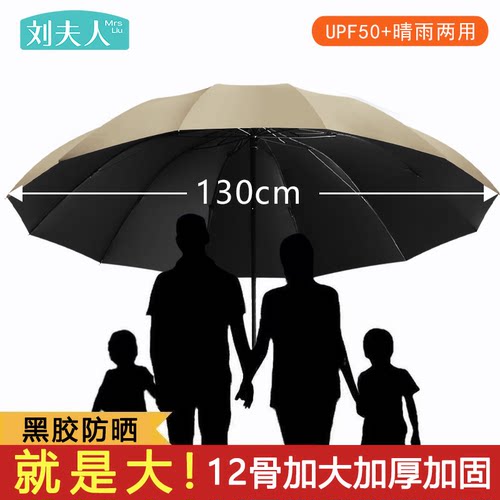 手动折叠暴雨伞加大加厚加固大号超大号三双人晴雨两用防晒遮阳伞