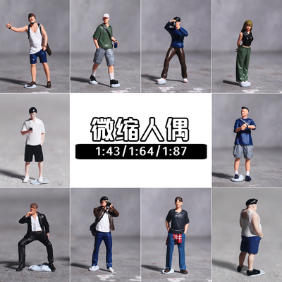 微缩人偶微场景摆拍模型迷你小人沙盘场景diy造景小比例拍摄道具