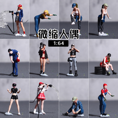 百搭人偶汽车机车模型64比例微缩场景摆拍人物道具修车技工机车女