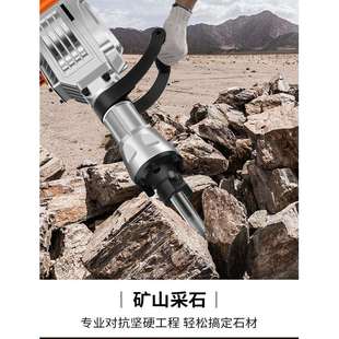 65单用电镐大功率混凝土重型95电镐电锤工程拆墙大电镐锤其他