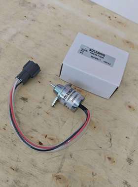 SOLENOID 119233-77932