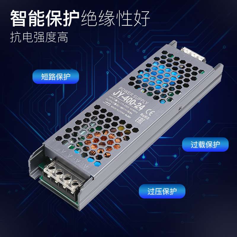 低压电源220伏转12/24v电源led低压灯带5/10/20a变压器