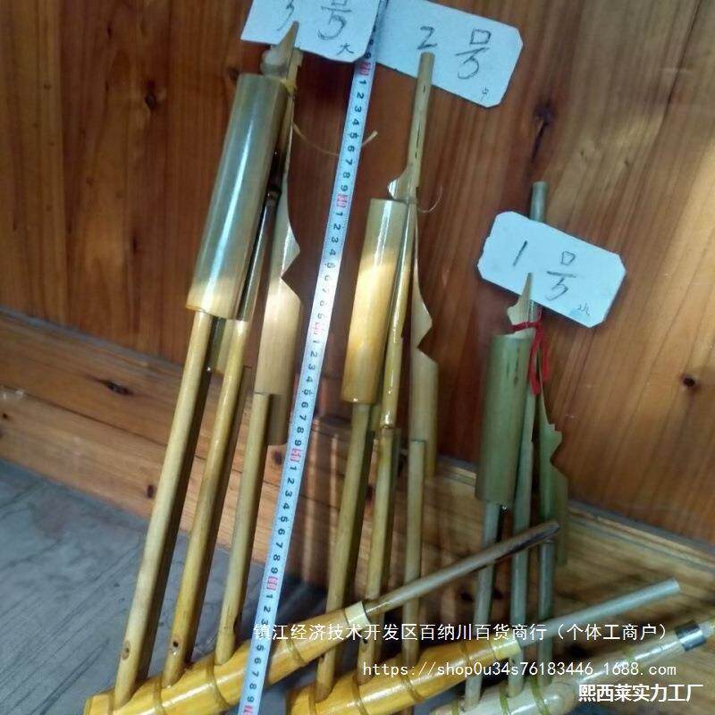 适应6贵州侗族清晰管芦笙音苗族族人苗族瑶族音质6十四小唢呐