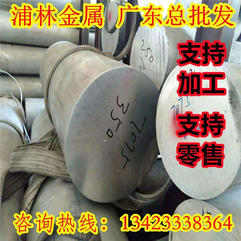 A1200P铝排A1N00P A1N30P铝合金A2014P圆棒A2017P铝带A2219P铝线