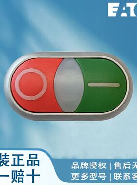 伊顿穆勒按钮头 M22-DH-R-X0 M22-DH-W-X1 M22-DH-Y M22-DI4-S-X7