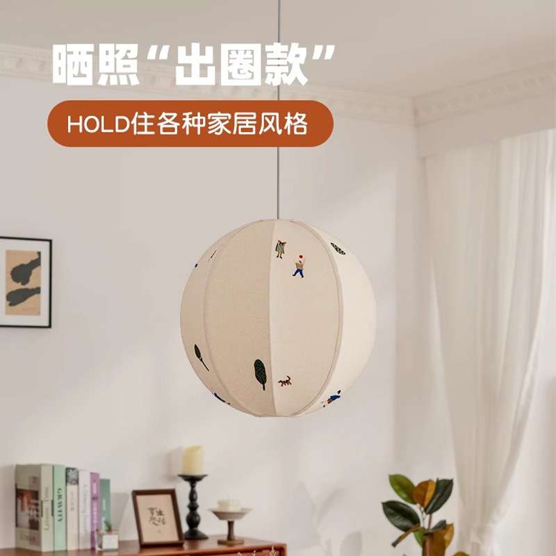 布艺刺绣儿童房卧室吊灯全光谱护眼书房餐厅灯创意吧台床头衣帽灯