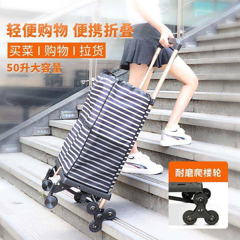 爬楼手拉车铝合金拉杆小拉车拖车折叠平板车小推车配袋款折叠车,鲜花速递/花卉仿真/绿植园艺,割草机/草坪机,淘宝优惠券,粉丝福利购,淘宝优惠卷