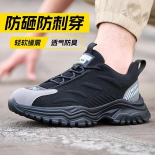 轻便 跨境新款 劳保鞋 男防砸防刺穿钢包头工作鞋 防护耐磨鞋