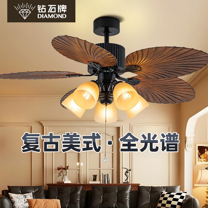 钻石牌新款芭蕉叶风扇南洋风木质吊灯复古美式家用客厅餐厅吊扇灯