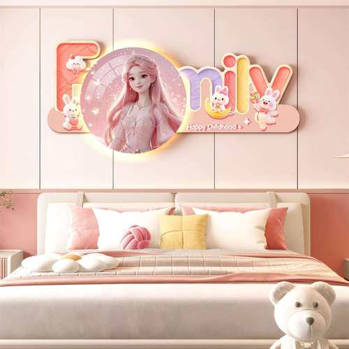 family儿童房间装饰男孩女孩卧室装饰画挂画发光氛围感挂画