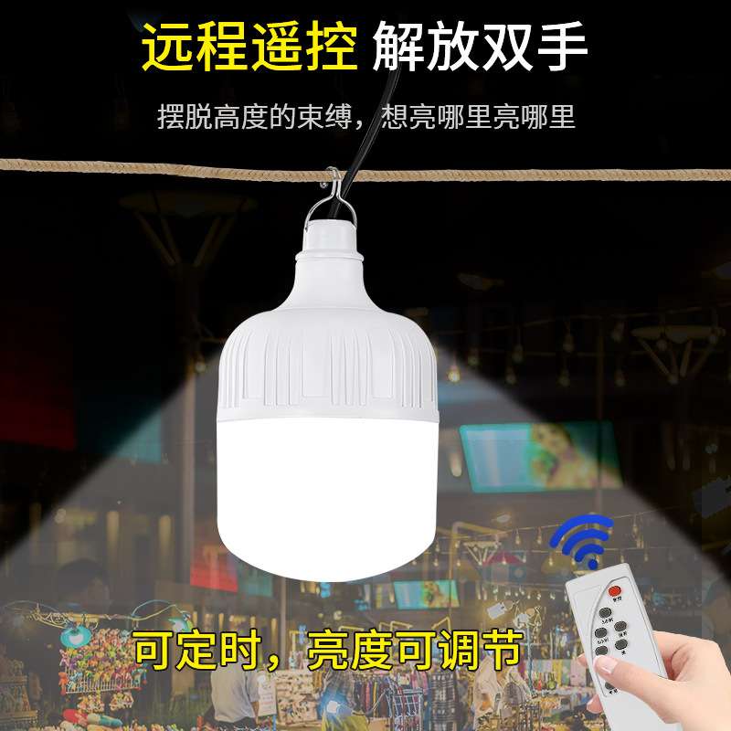 太阳能户外灯泡室内照明灯家用屋里灯庭院灯充电小夜灯头led灯