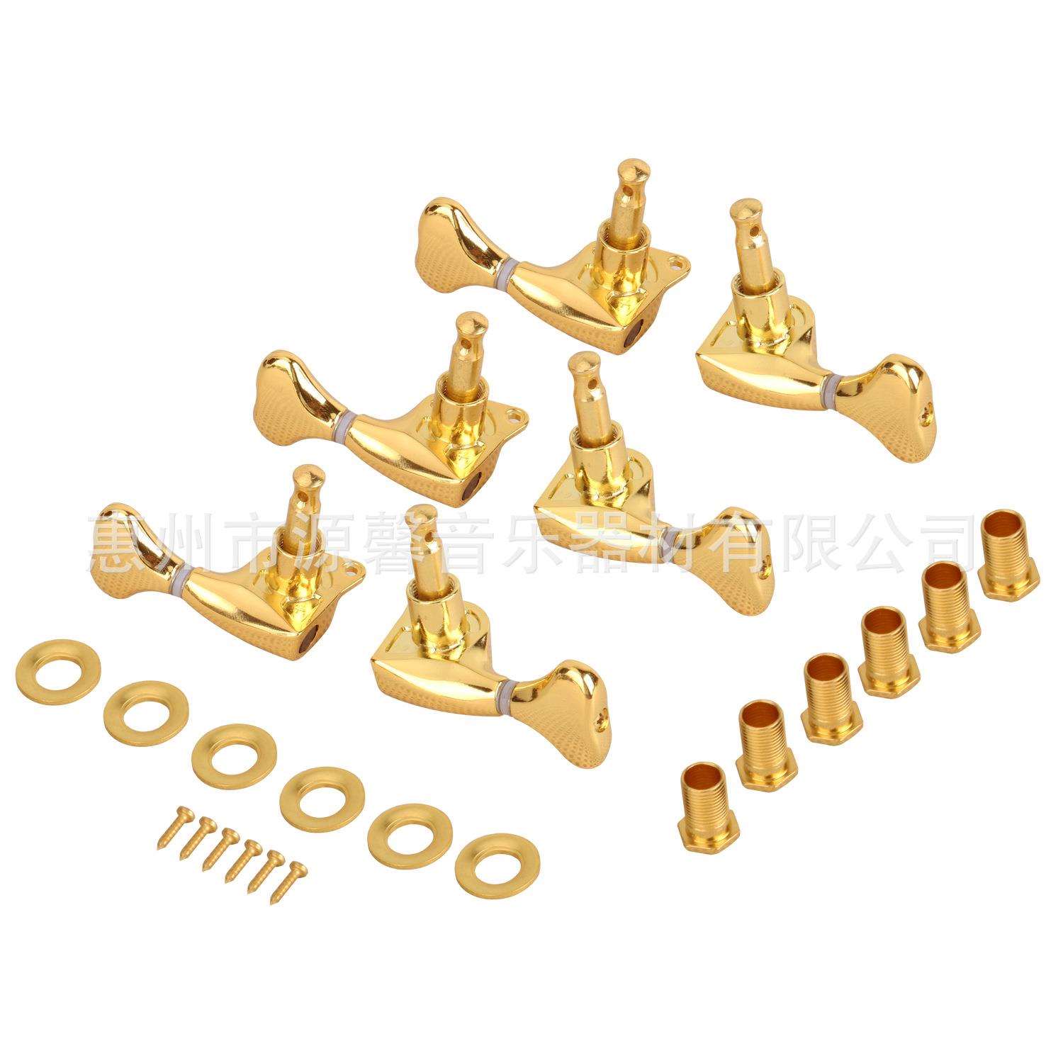 源馨 民谣木吉他金色全封闭琴弦钮 卷弦器 爱心式扭柄