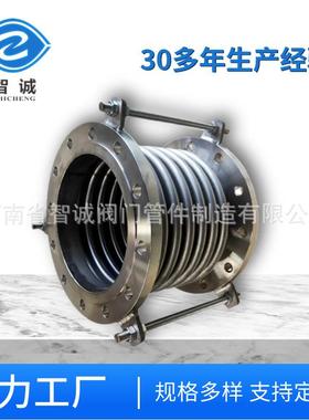 JDZ波纹补偿器 新设计的PTFE衬里波纹管膨胀节价格低廉