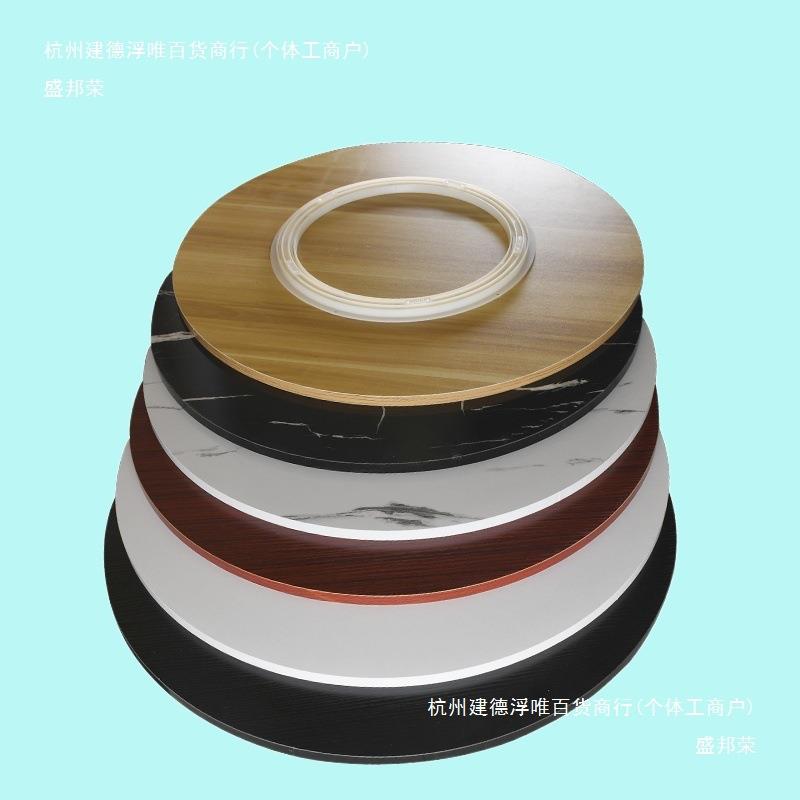 餐桌转盘实木家用旋转圆盘圆形饭桌面板酒店大圆桌面转台木头商用