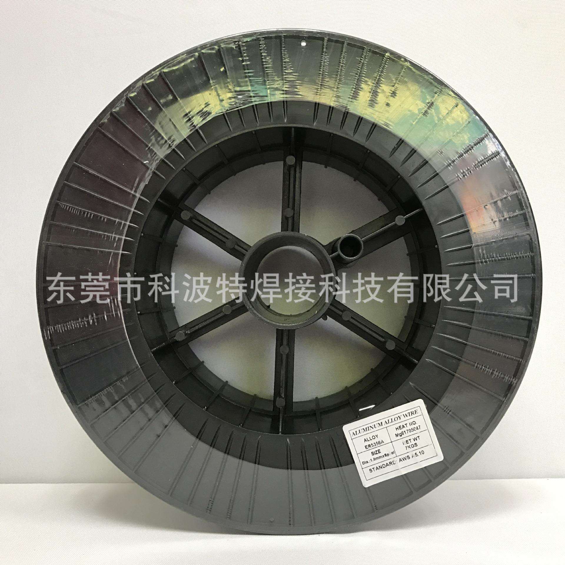 ER5356铝焊条MIG气保二保焊铝镁焊丝盘装1.0 1.2 1.6mm