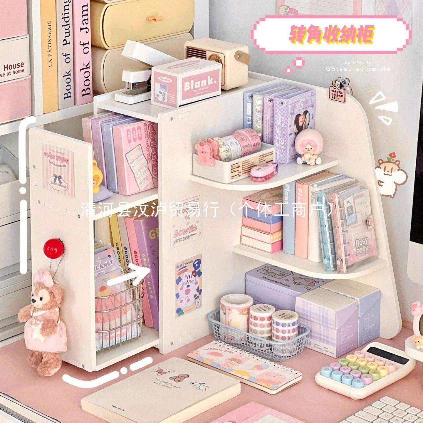 桌面转角收纳盒置物架简约宿舍书桌办公室工位整理角落收纳架