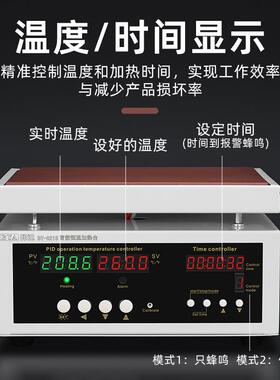 j8型PLED调温灯珠加热板工业拆焊数显实验室可定时CB焊接加热台g3