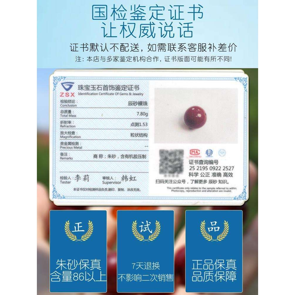 朱砂汽车档位珠貔貅车载挂件平安男女车内挂件大气装饰品