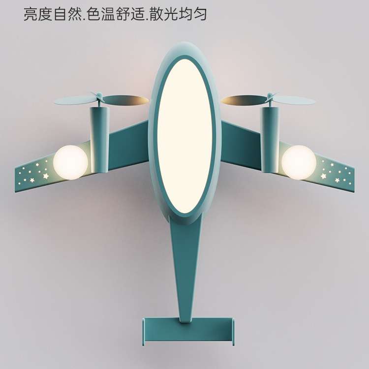 卧室灯儿童房间灯轻奢创意卡通飞机吊灯现代简约男孩女孩吸顶灯具