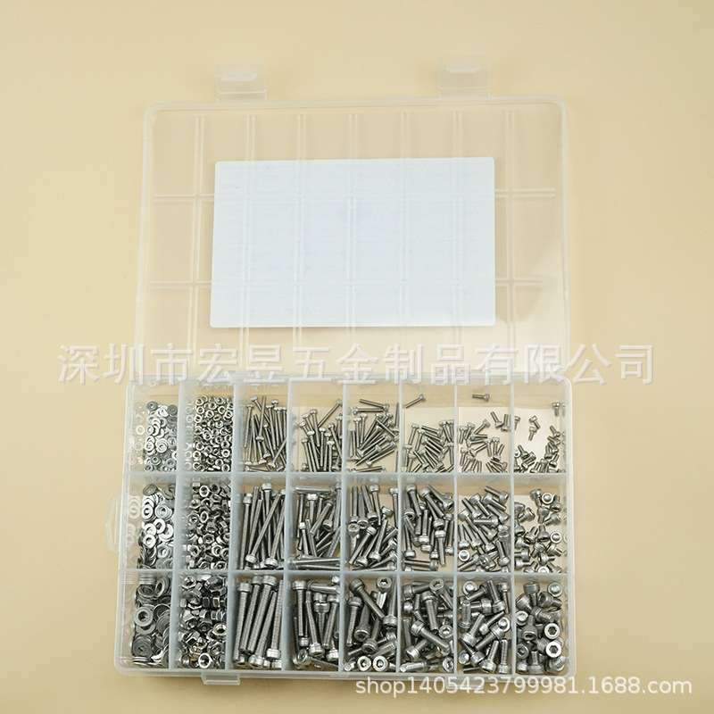 1080pcs M2 M3 M4 不锈钢304 杯头内六角螺丝配螺母平垫组合套装