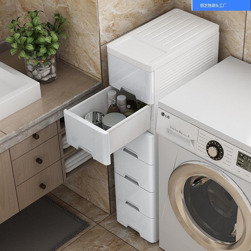 25/30cm夹缝柜收纳柜子加厚家用浴室窄柜抽屉式储物柜厨房置物架