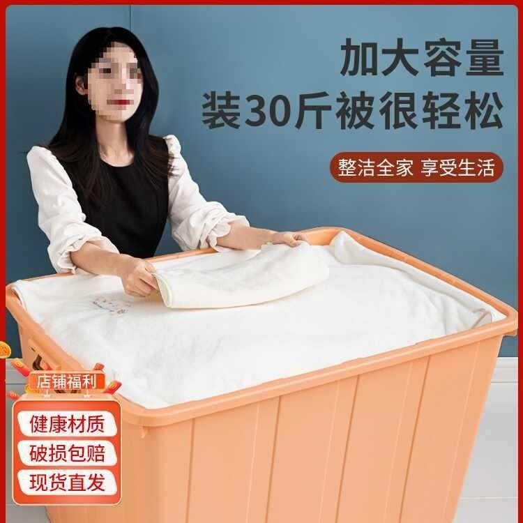 巨无霸加厚收纳箱塑料搬家整理箱子家用大容量衣服收纳储物箱蓝色