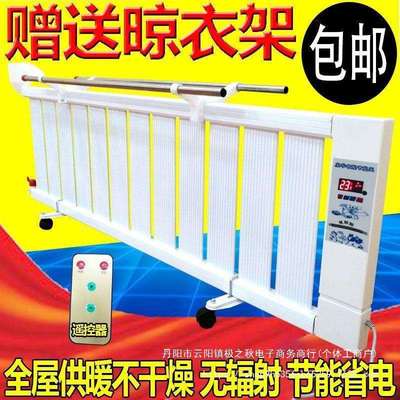 注水电暖气片家用水暖电热取暖器静音加热智能节能省电加水电暖器