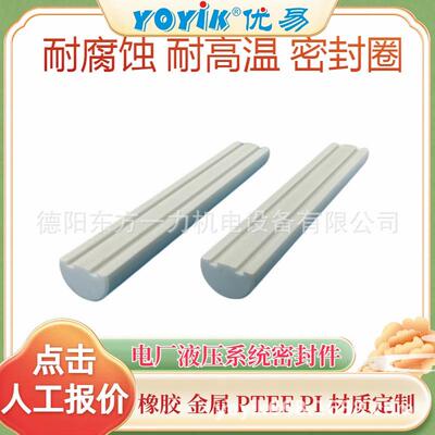 组合密封垫圈33/JB982-77/F机械部件间耐磨损东方一力