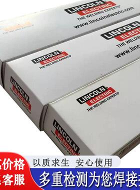 林肯锦泰JS-347 A132/A202不锈钢焊条JS-318/316/A212不锈钢焊条