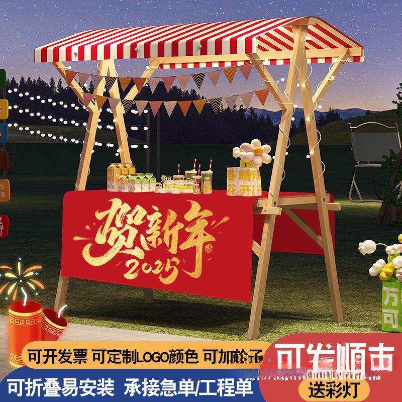 集市摊位架摆摊展示架地摊车移动折叠摊位夜市架子花车促销展示台