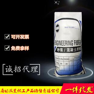 厂家供应聚丙烯短纤维 砂浆混凝土用纤维 PP纤维 耐拉纤维