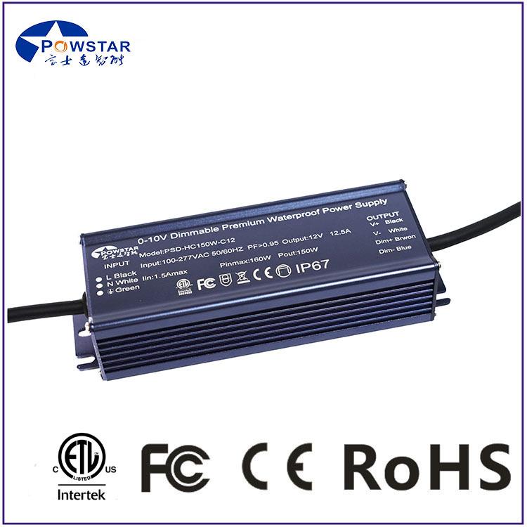 0-10V调光200W防水恒压开关电源12V24V36V48V输出