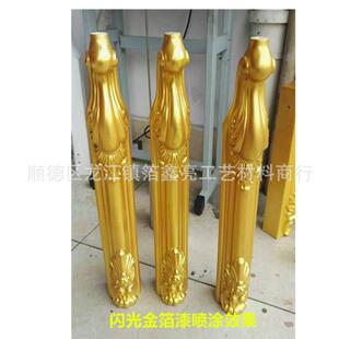 闪光金箔漆 喷涂用镜面漆 电镀镜面银浆喷漆 香槟金浆