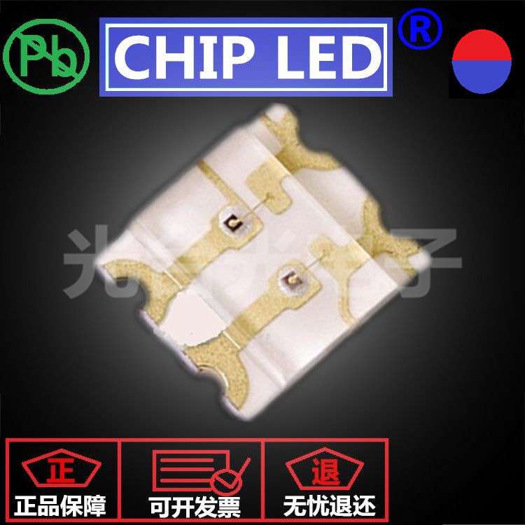贴片led灯珠贴片灯珠光源0805灯珠红蓝红兰双色灯珠发光二极管smd