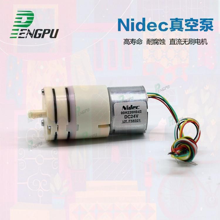 ll尼得科 nidec微型真空泵OOH22H042隔膜泵负压泵小气泵H022抽气