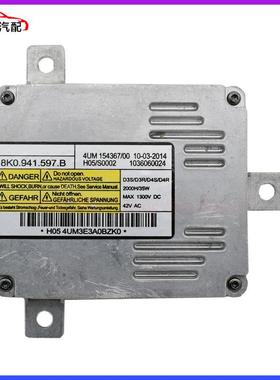 OEM D3S汽车安定器 原车HID XENON 镇流器大灯电脑8K0941597B