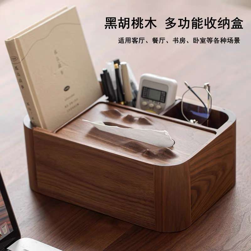 黑胡桃木专用客厅餐桌高档轻奢抽纸盒实木桌面壁挂式收纳盒纸巾盒
