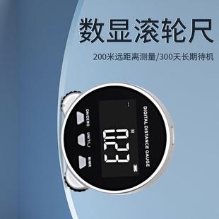禾木跨境电商数显滚轮尺测距仪直曲线不规则面圆柱直径测量尺迷你