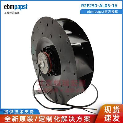 离心风机R2E250-AL05-16 M2E068-GA德国ebm 250mm 230v 295w 1.3A