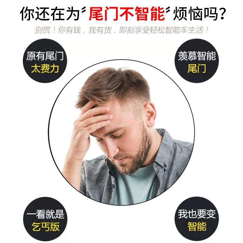 适应汽车电动尾门原厂款改装双杆上电吸锁专车后备箱智能脚踢
