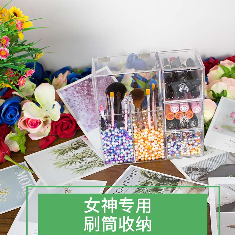 亚克力透明珍珠化妆刷收纳盒  翻盖防尘三抽套刷眉笔粉扑收纳盒