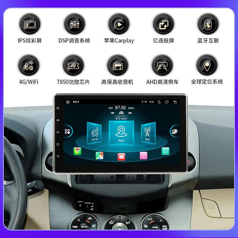 10.1寸大屏旋转通用机六核安卓车载汽车影音导航无线carplay主机