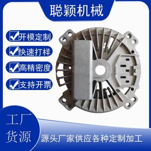 铝合金压铸精密铸造厂家压铸铝件异型灰口铸铁件重力浇铸铝件