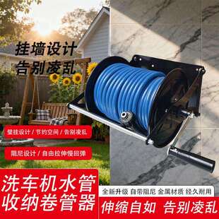 跨境爆款 4500psi 高压清洗机手动卷管器 带10ft不锈钢防漏接头