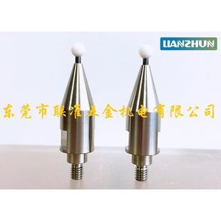 原装LIANZHUN锆石测头法如FARO关节测量臂专用M6测针2.0/3.0/6.0
