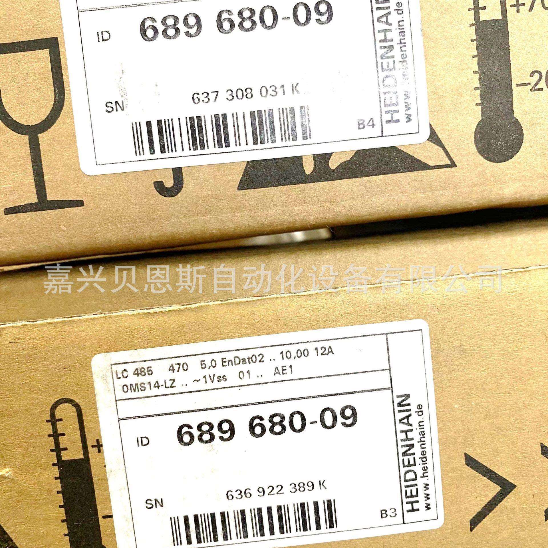 LC485 10nm ML470mm ID689680-09/557649-09海德汉原装光栅尺现货