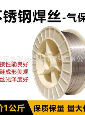 ER316TI不锈钢焊丝TIG-316Ti焊丝不锈钢焊丝0Cr18Ni12Mo2Ti