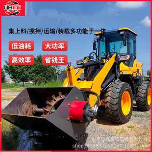 装载机加装2.8立方搅拌斗混凝土0.7立方搅拌斗1.2立方搅拌斗